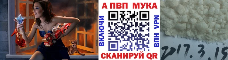 Как найти наркотики Боготол Каннабис Амфетамин Cocaine Alpha PVP Гашиш МЕФ
