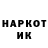 КОКАИН 97% P VV