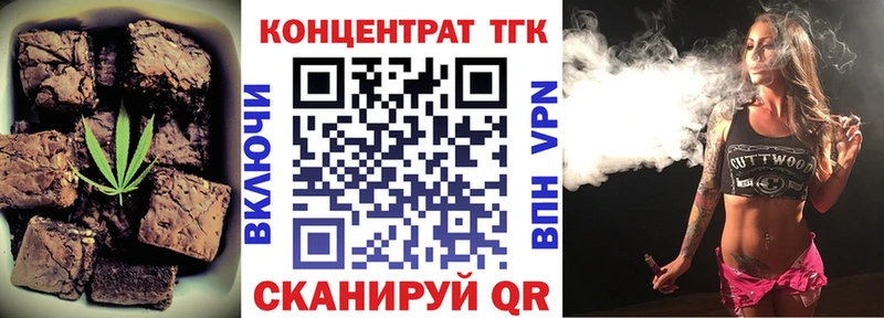 дарк нет телеграм сколько стоит Боготол Cannafood конопля