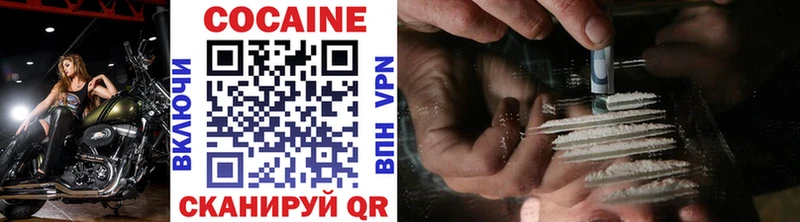 купить закладку KRAKEN ONION Cocaine Колумбийский Боготол