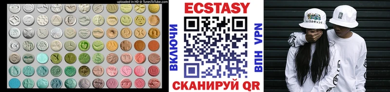 Ecstasy бентли  МЕГА ссылки  Боготол 