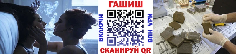 где можно купить наркотик  Боготол  Гашиш хэш 