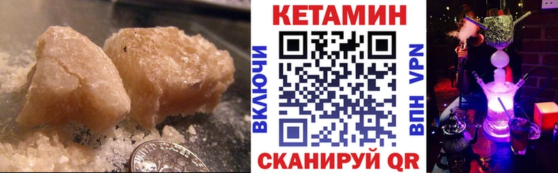 где продают наркотики Боготол КЕТАМИН VHQ