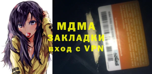 spice Арсеньев