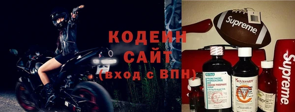 бутират Армянск