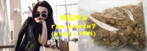 МДМА Аркадак