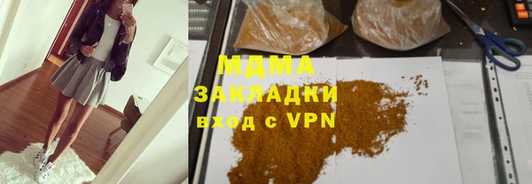 бутират Армянск