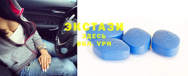 бутират Армянск