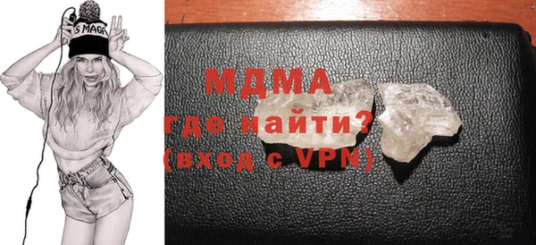 МДМА Аркадак