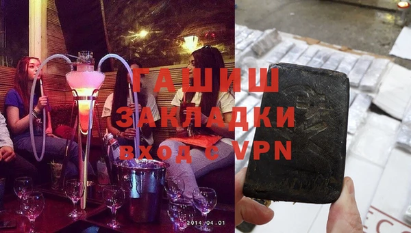 spice Арсеньев