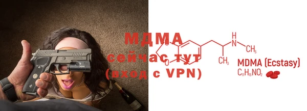 МДМА Аркадак