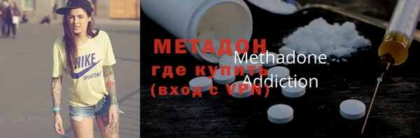 бутират Армянск