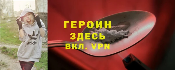 мяу мяу кристалл Осташков