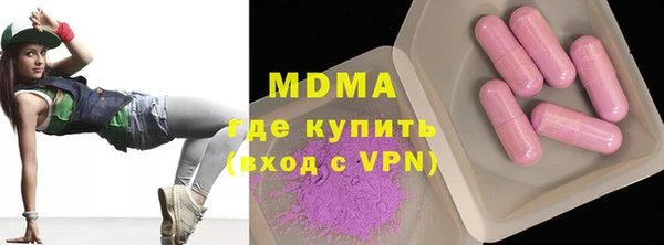 бутират Армянск