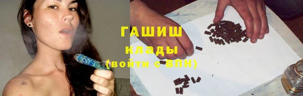 бутират Армянск