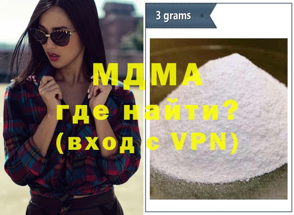 spice Арсеньев