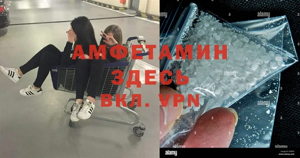 бутират Армянск
