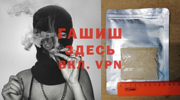 бутират Армянск