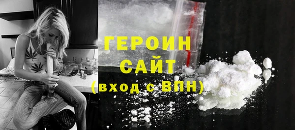 МДМА Аркадак
