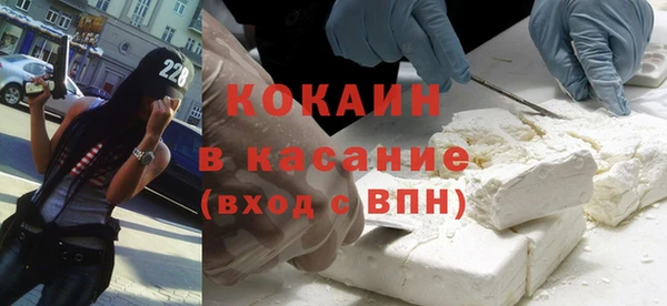 бутират Армянск