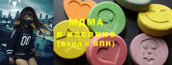 бутират Армянск