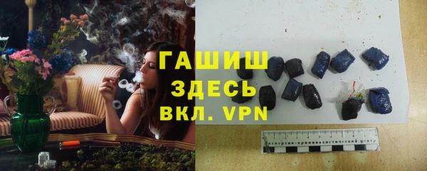 бутират Армянск