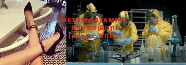 МДМА Аркадак