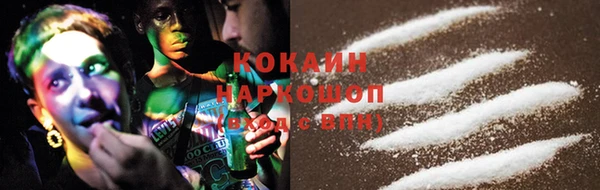 МДМА Аркадак