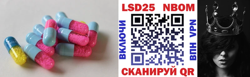 Лсд 25 экстази кислота  Боготол 