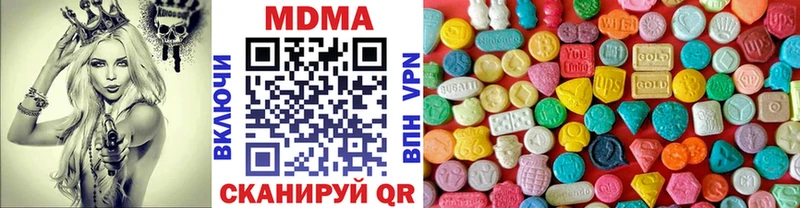 МДМА молли  маркетплейс телеграм  Боготол 