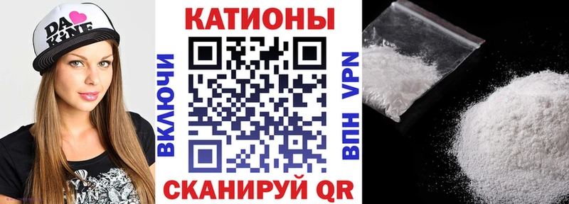 где можно купить   MEGA tor  МЯУ-МЯУ 4 MMC  Боготол 