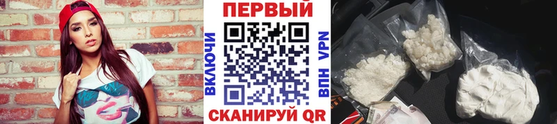Первитин мет Боготол